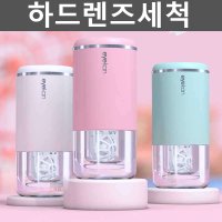 하루3분 하드렌즈세척 하드렌즈단백질제거 생리식염수