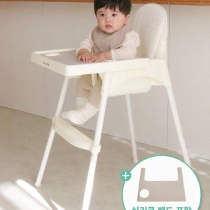 라비베베 하이체어 아기식탁의자 이유식의자(높이조절+트레이+발판+실리콘패드 포함)