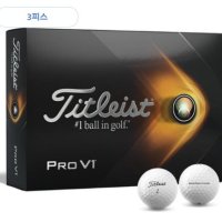 타이틀리스트 PRO V1 3피스 화이트