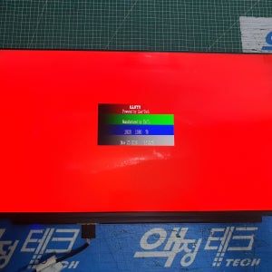 이온노트북액정수리 NT950XCR QLED 디스플레이 새액정