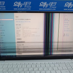 [노트북액정 입고수리] NT950XDZ QLED 패널 교체 AS