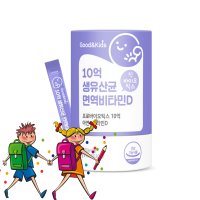 7개월 돌아기유산균 초등학생유산균 비타민D아연