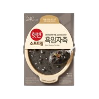 CJ 햇반 소프트밀 흑임자 죽 용기 280g 비비고죽 즉석 간편죽 아침대용