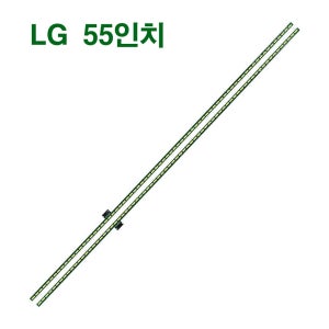 LG ﻿﻿﻿﻿55LM6600 55LM6700 55LM6690 55LM6400 호환용 백라이트
