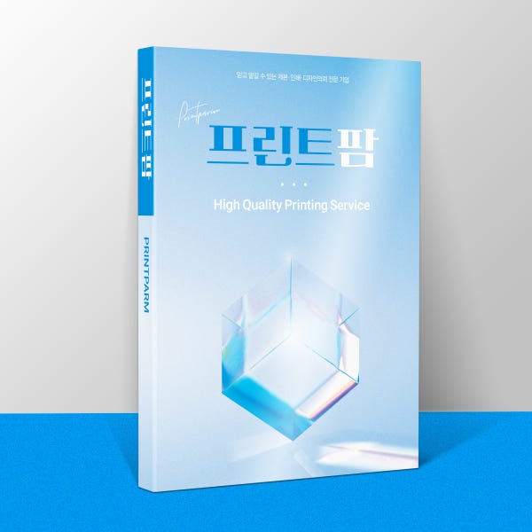 무선제본 책 PDF 인쇄 소량 대량 - 이메일발송 A4 80g 흑백양면 50p