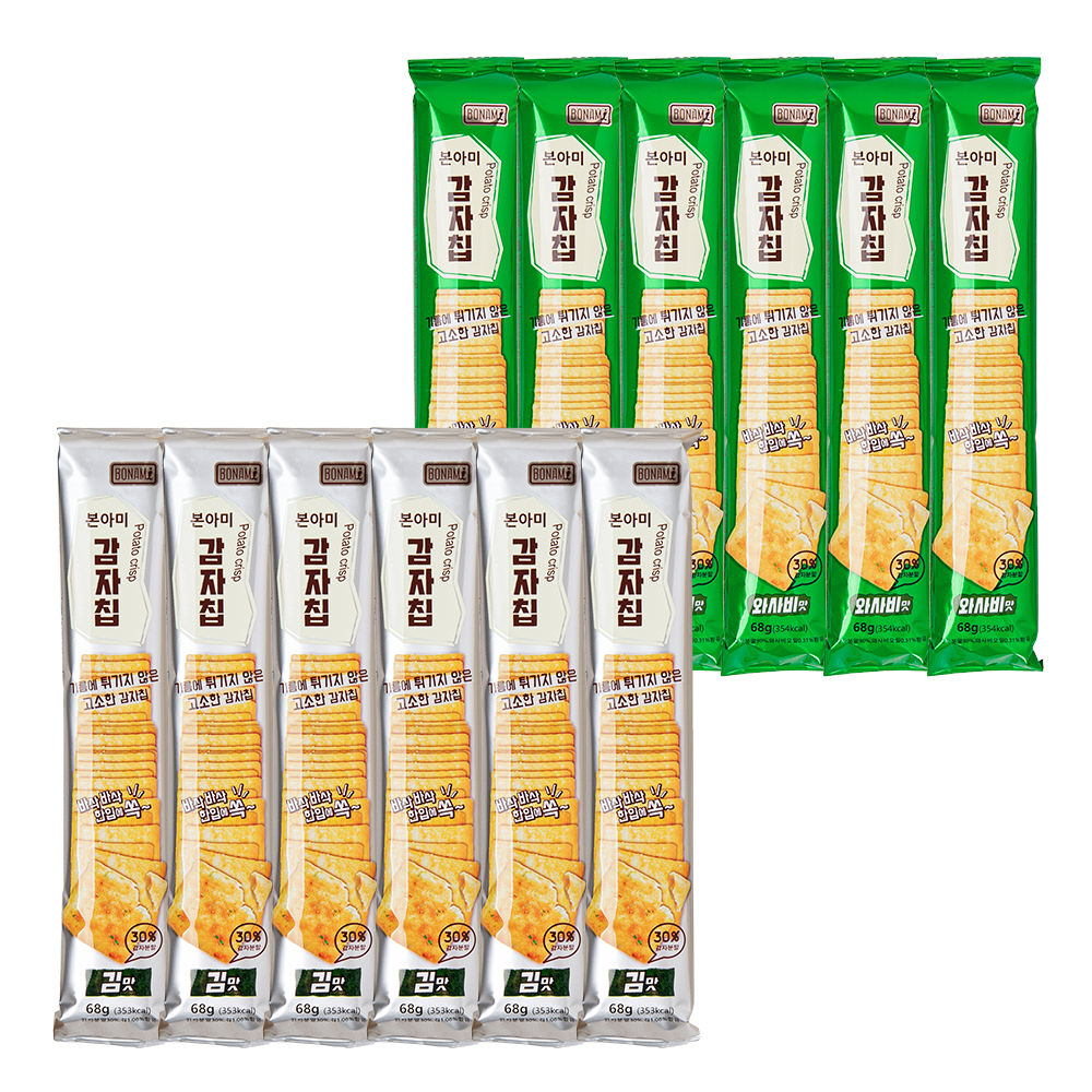 12개, 본아미 감자칩 68g 구운감자과자 베스트세트 ( 와사비 6개, 김맛 6개)