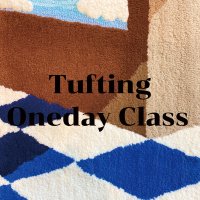 터프팅원데이클래스 터프팅거울 러그 / Tufting onedayclass