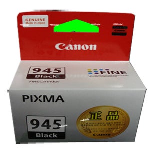캐논 PIXMA TR4695 TR4690 복합기 프린터 정품 검정 잉크 카트리지 PG945