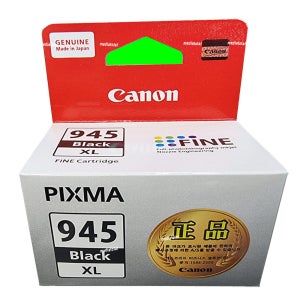 캐논 PIXMA TR4695 TR4690 복합기 프린터 정품 검정 잉크 카트리지 PG945XL