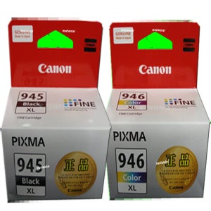 캐논 PIXMA TR4695 TR4690 복합기 프린터 정품 검정 칼라 잉크 카트리지 PG945XL/CL946XL 세트구매