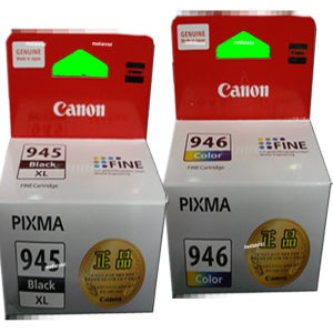 캐논 PIXMA TR4695 TR4690 복합기 프린터 정품 검정 칼라 잉크 카트리지 PG945XL/CL946 구매