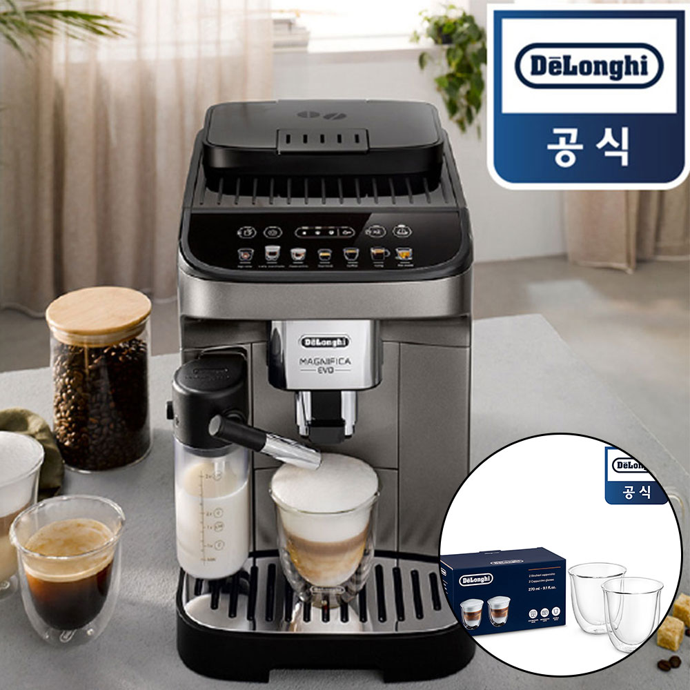 드롱기 마그니피카 에보 (DeLonghi Magnifica Evo)