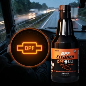 대림 프로샷 DPF 클리너 디젤 연료첨가제 대용량 1000ml