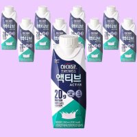 하이뮨 액티브 프로틴 밸런스 오리지널 250ml x 9팩