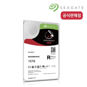 씨게이트 공인판매점 하드디스크 16테라 서버 나스 NAS