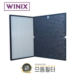 으뜸필터 호환용 위닉스 마스터 공기 청정기 CAF-K0S3 세트