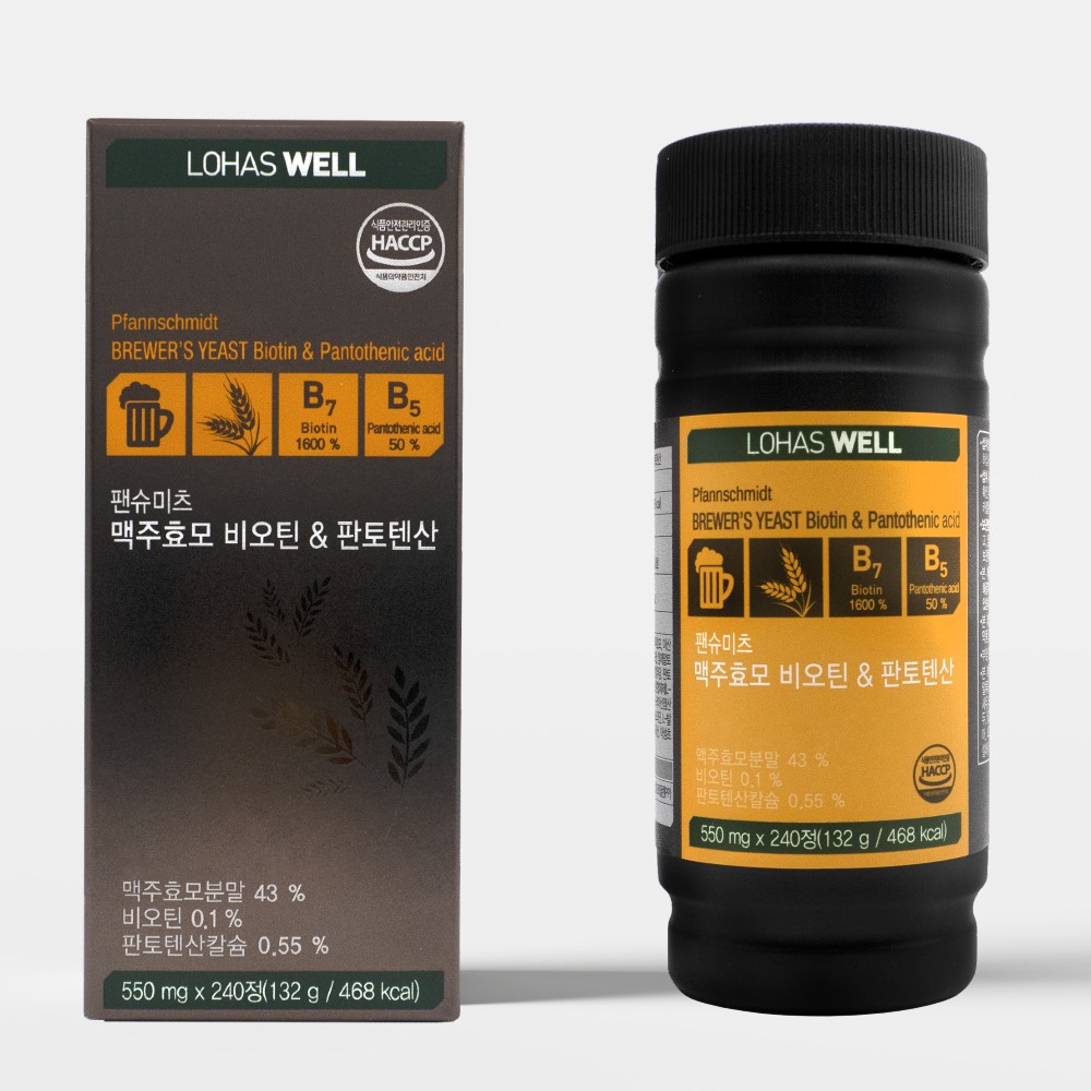 <b>로하스웰</b> 팬슈미츠 독일 맥주효모 판토텐산 240정 <b>비오틴</b> 1500mcg