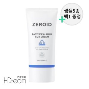 제로이드선크림 최저가 가성비상품