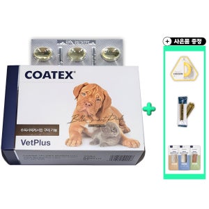 벳플러스 강아지 독 피부 영양제 고양이 캣 피모 코텍스 블리스터 60캡슐