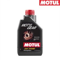 MOTUL MOTYL GEAR 75W85 모튤 기어오일