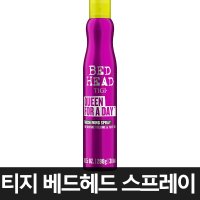 티지 베드헤드 퀸 포 어 데이 농축 스프레이 10.5oz