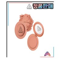 무료배송 [3CE] 무드 레시피 페이스 블러쉬 #로즈베이지(ROSE BEIGE)