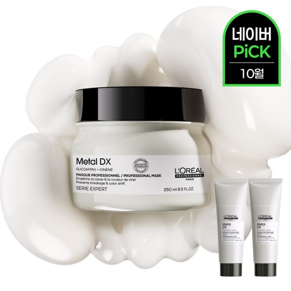 [손상염색모발용] 로레알 메탈 디엑스 마스크 250ML 물미역 트리트먼트