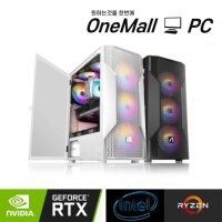 조립PC 게이밍 컴퓨터 본체 RTX3060 2060 인텔 라이젠 디아4 고사양 게임용PC