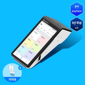 페이히어 무선 휴대용 카드단말기 키오스크 포스기 터미널 애플페이 PAYHERE100T