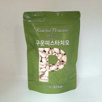 노브랜드 구운피스타치오 220g