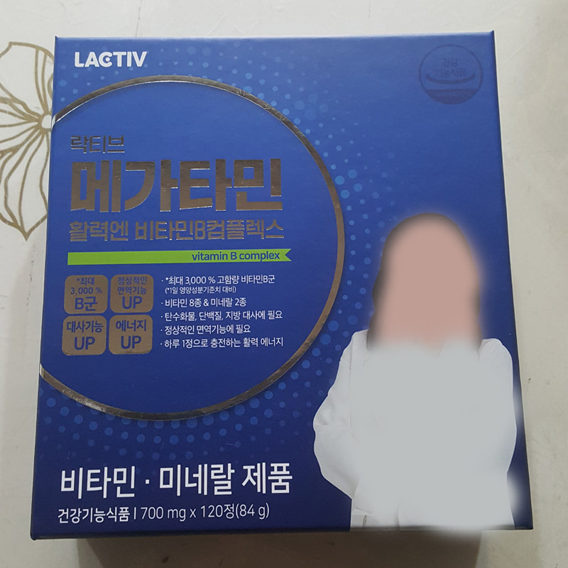 락티브 <b>메가타민 활력엔 비타민B 컴플렉스</b> 700mg 120정