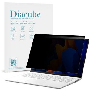 다이아큐브 갤럭시북3 프로 16인치 간편탈부착 프라이버시 사생활보호 정보보호 보안필름