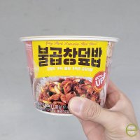 노브랜드 불곱창덮밥 340g 컵밥