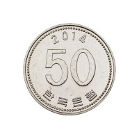 한국은행 현행동전 50원 2014년 미사용 B급