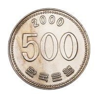 한국은행 현행동전 500원 2000년 미사용 B급