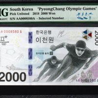 평창 동계올림픽 낱장형 PMG 68 등급 (P0000BCY)