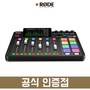 RODE 로데 CasterPro2 캐스터프로2 팟캐스트 스튜디오 오디오 믹서