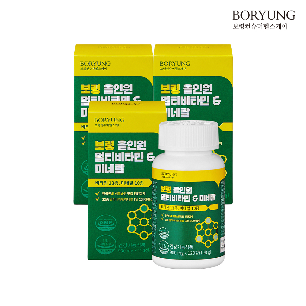 보령 올인원 멀티비타민 미네랄 종합비타민 23종 국내최다 120캡슐, 3개