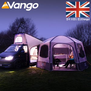 반고 에어허브 헥스어웨이 2 톨 카라반 캠핑카 어닝룸텐트 [30%]