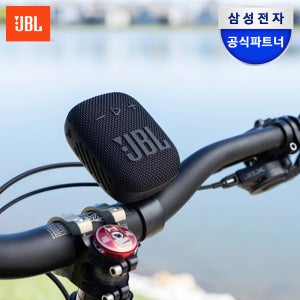 삼성공식파트너 JBL WIND3S 블루투스 스피커 핸들 마운트 자전거 바이크 하이킹 스피커