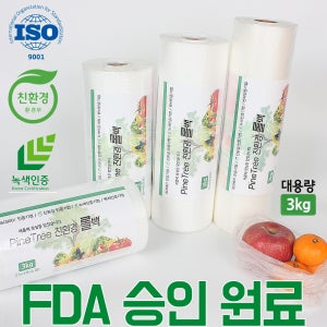 FDA승인 대용량 롤백 3kg 크린백 위생 비닐팩 4종 국산