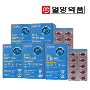 일양약품 일양 루테인 프로 60캡슐 10개월분 눈건강
