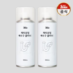 미스터제타 제타 포밍 배수구 클리너 300mL x2개 세면대 싱크대