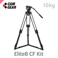 캠기어 Elite8 CF Kit /카본그라운드3단키트/최대하중10kg/볼지름75mm SW