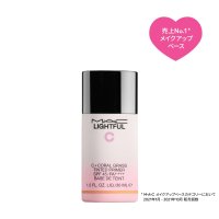 맥 라이트풀 C 코랄 그라스 틴티드 톤업 프라이머 SPF45 30ml