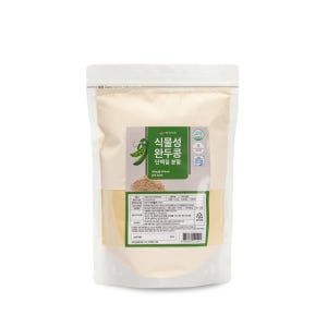 백세식품 독일산 식물성 완두콩단백질 분말 500g팩 100일분 할랄 코셔 HACCP 인증