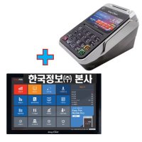 (한국정보 본사) 이지체크 태블릿포스기 유선 신용카드단말기 카드결제기 키오스크