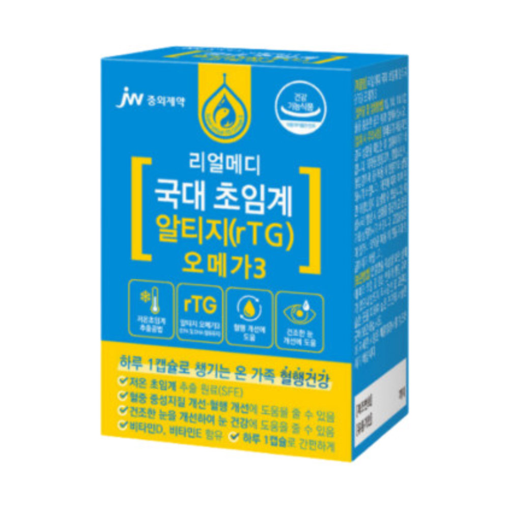 JW<b>중외제약</b> 리얼메디 국대 초임계 알티지 오메가3 30캡슐 (1개) <b>혈행개선</b>