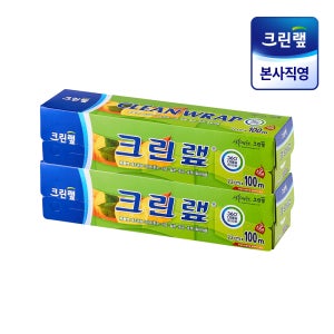 크린랩 22cm x 100m 1+1