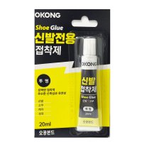 오공 신발밑창 본드 신발전용 접착제 투명 20ml